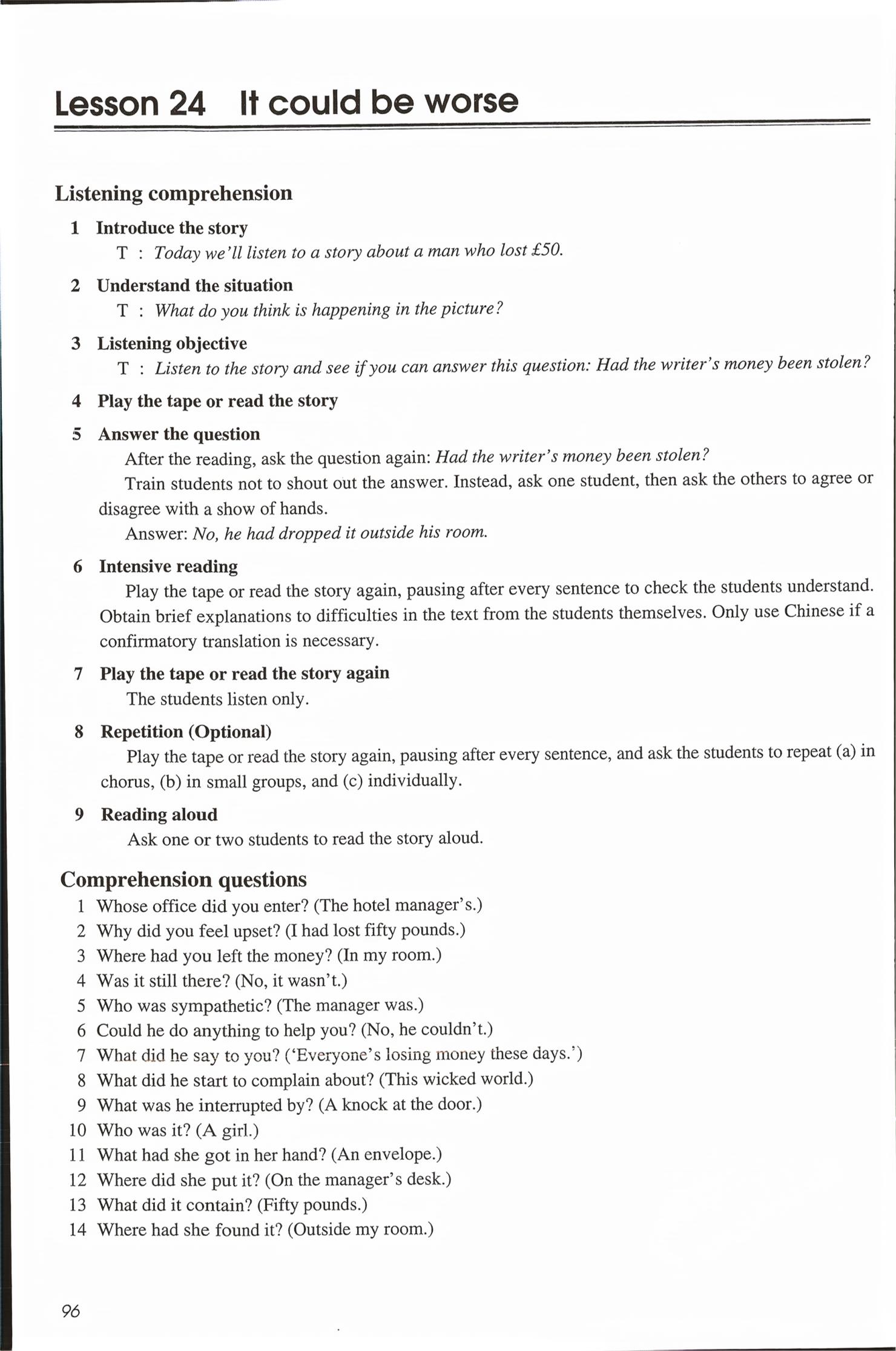 2026年新概念英语2&nbsp;第96页