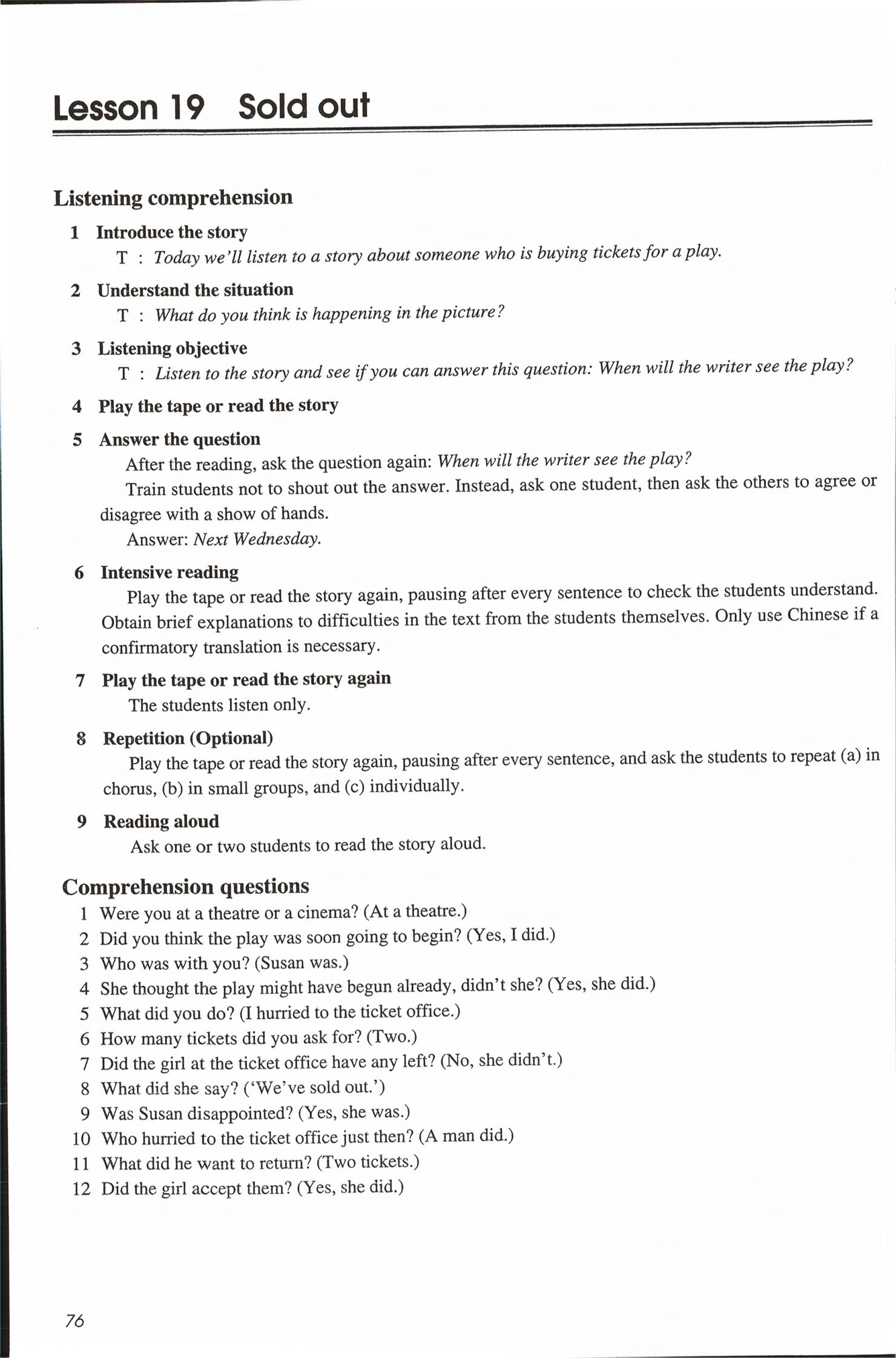 2026年新概念英语2&nbsp;第76页