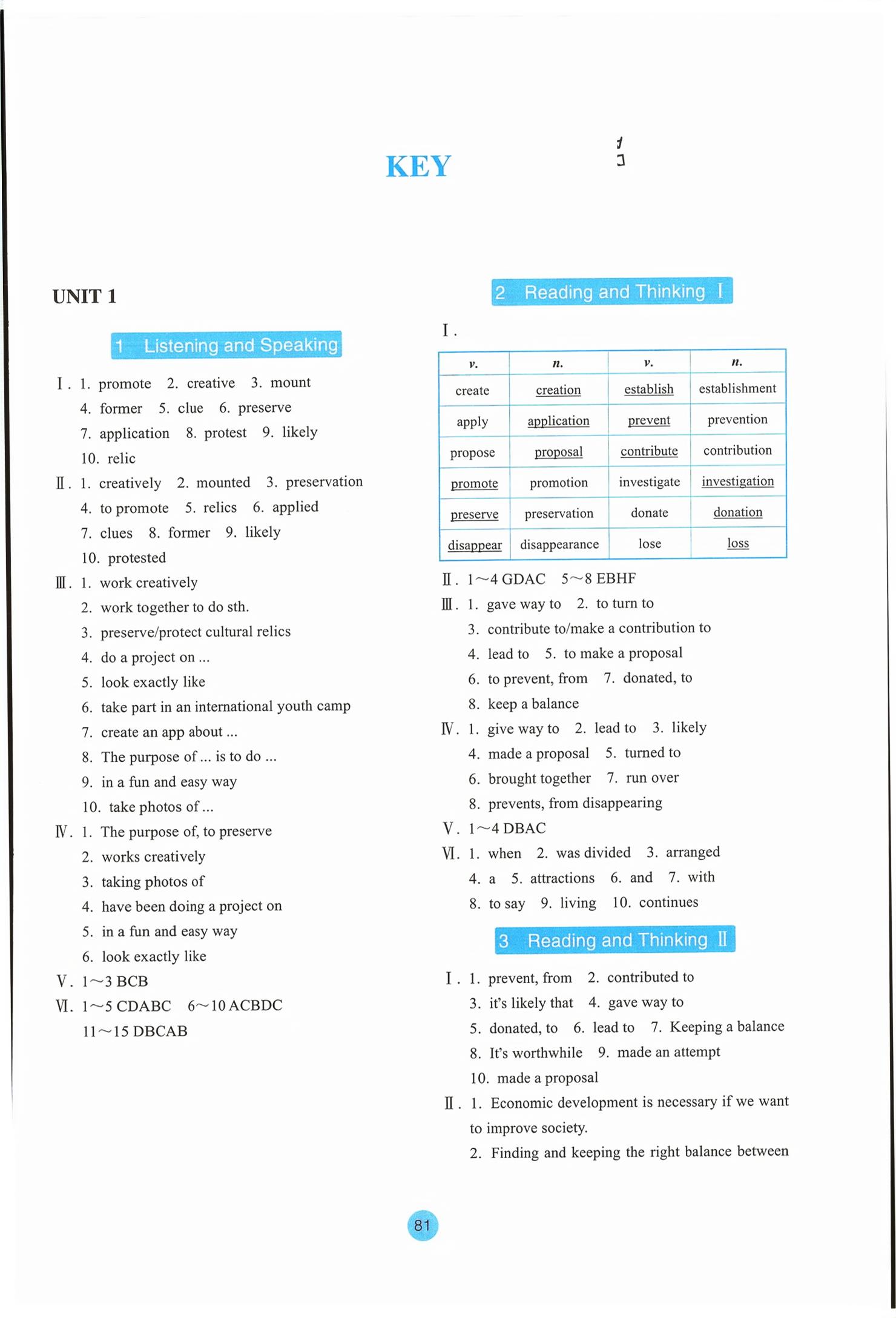 2026年作业本浙江教育出版社高中英语必修第二册&nbsp;第1页