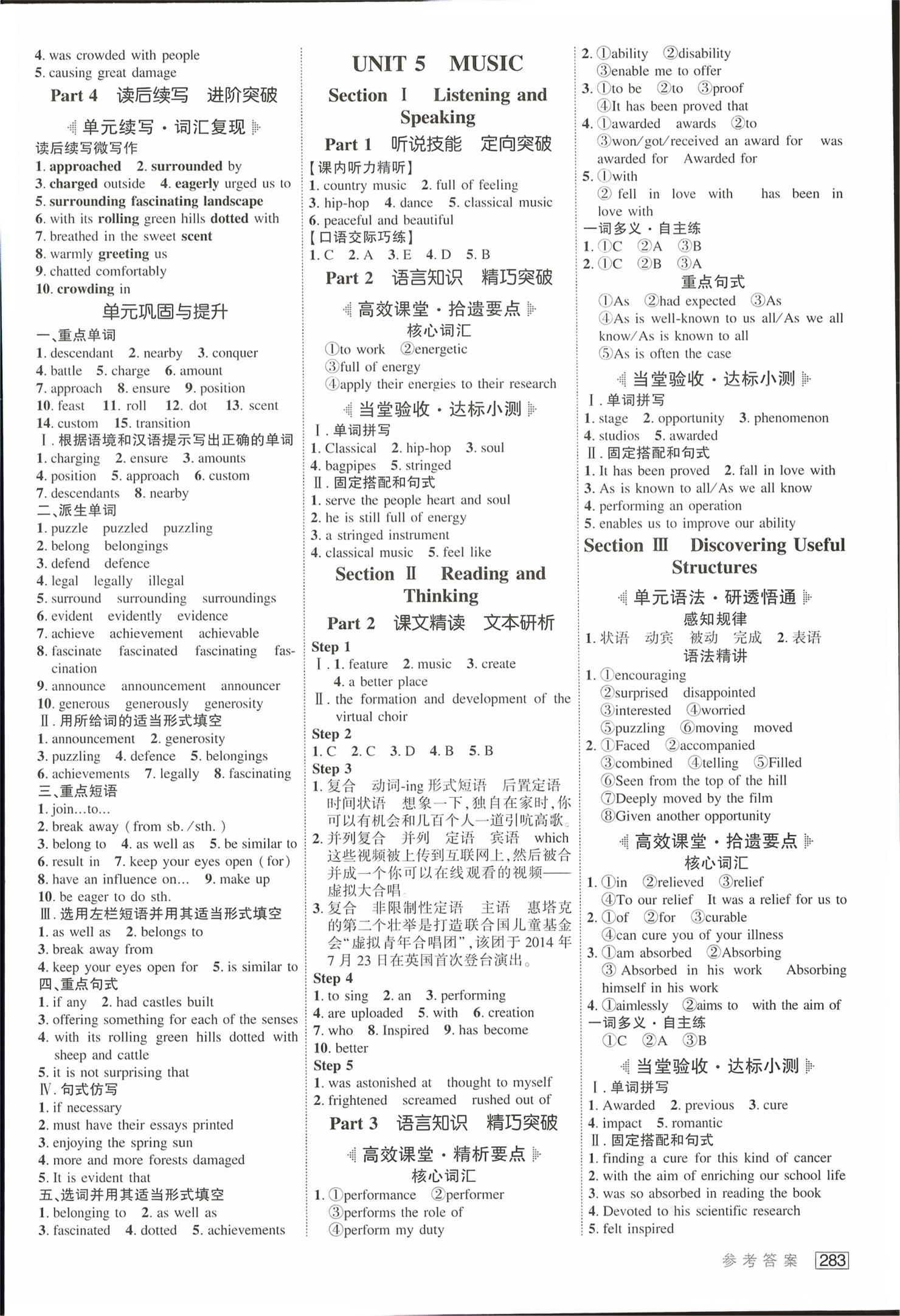 2026年红对勾讲与练英语必修第二册人教版&nbsp;第7页