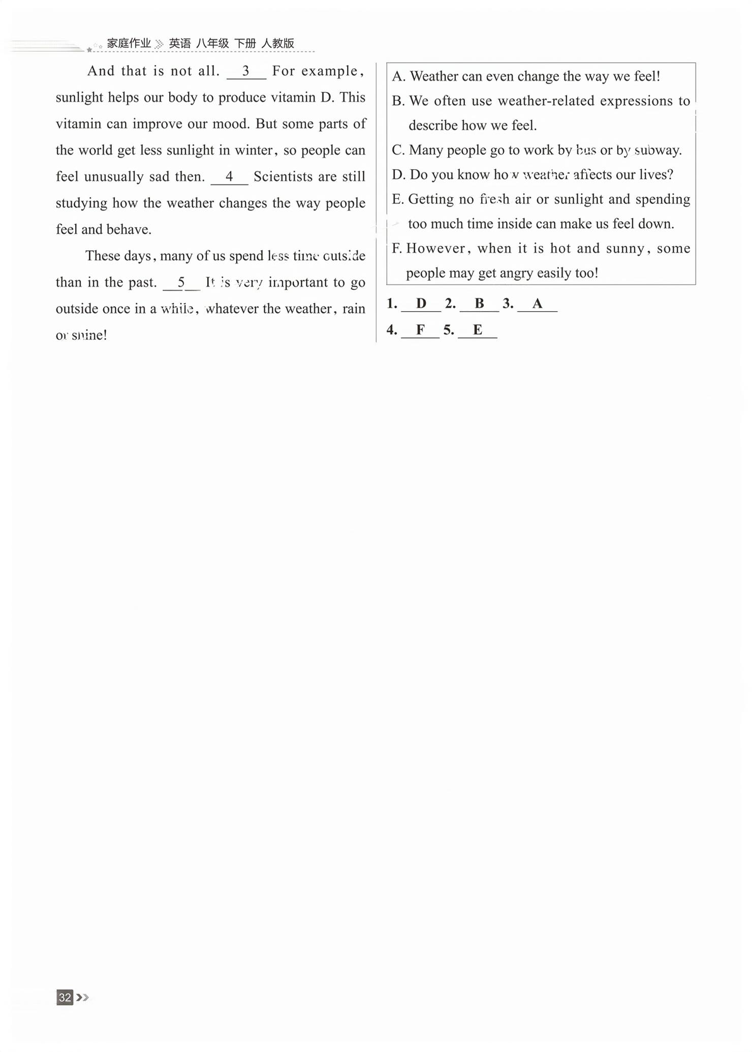 2026年家庭作业八年级英语下册通用版&nbsp;第32页