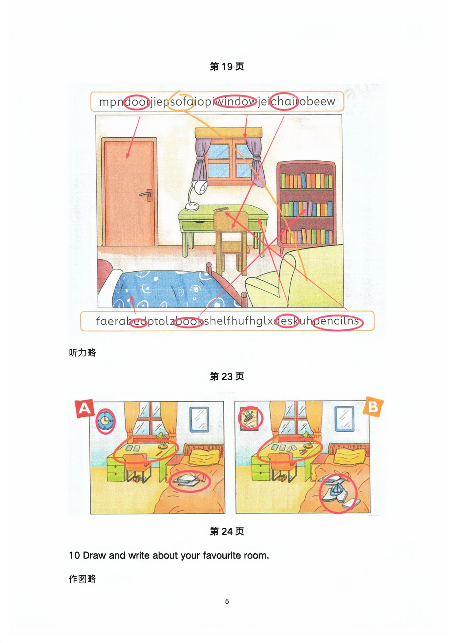 2026年教材课本四年级英语下册剑桥版&nbsp;第5页