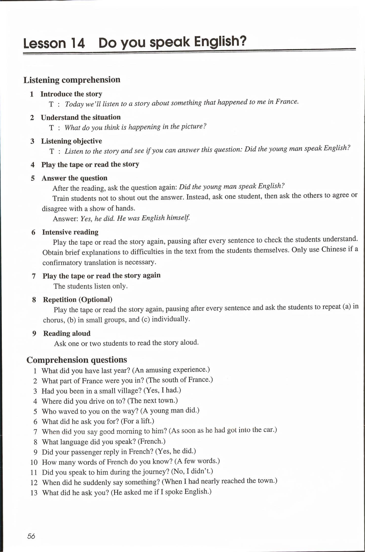 2026年新概念英语2&nbsp;第56页