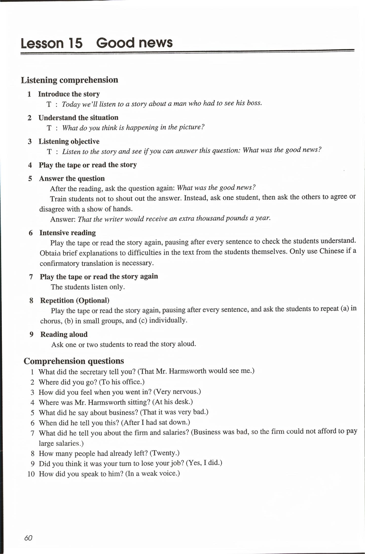 2026年新概念英语2&nbsp;第60页