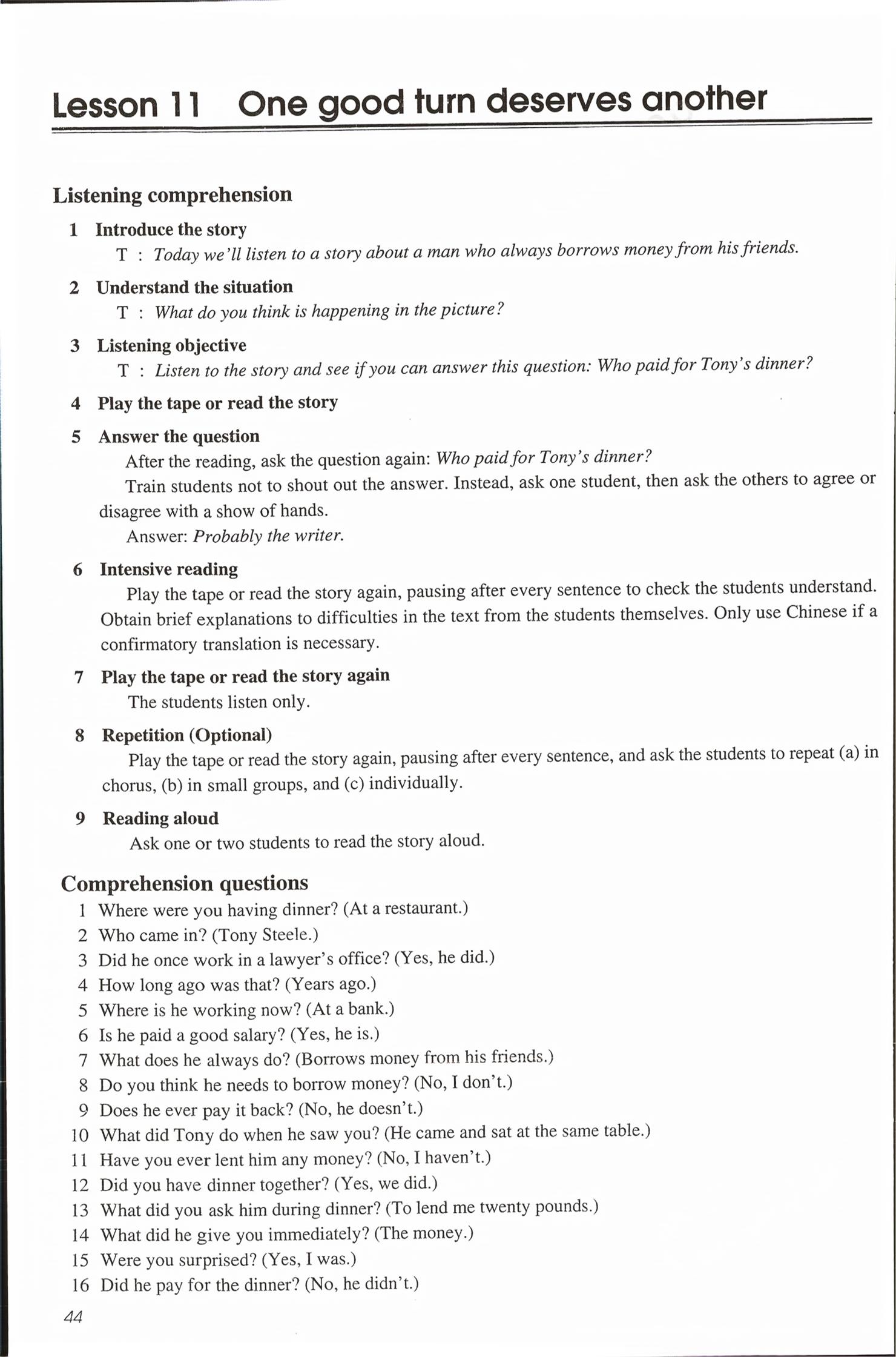 2026年新概念英语2&nbsp;第44页