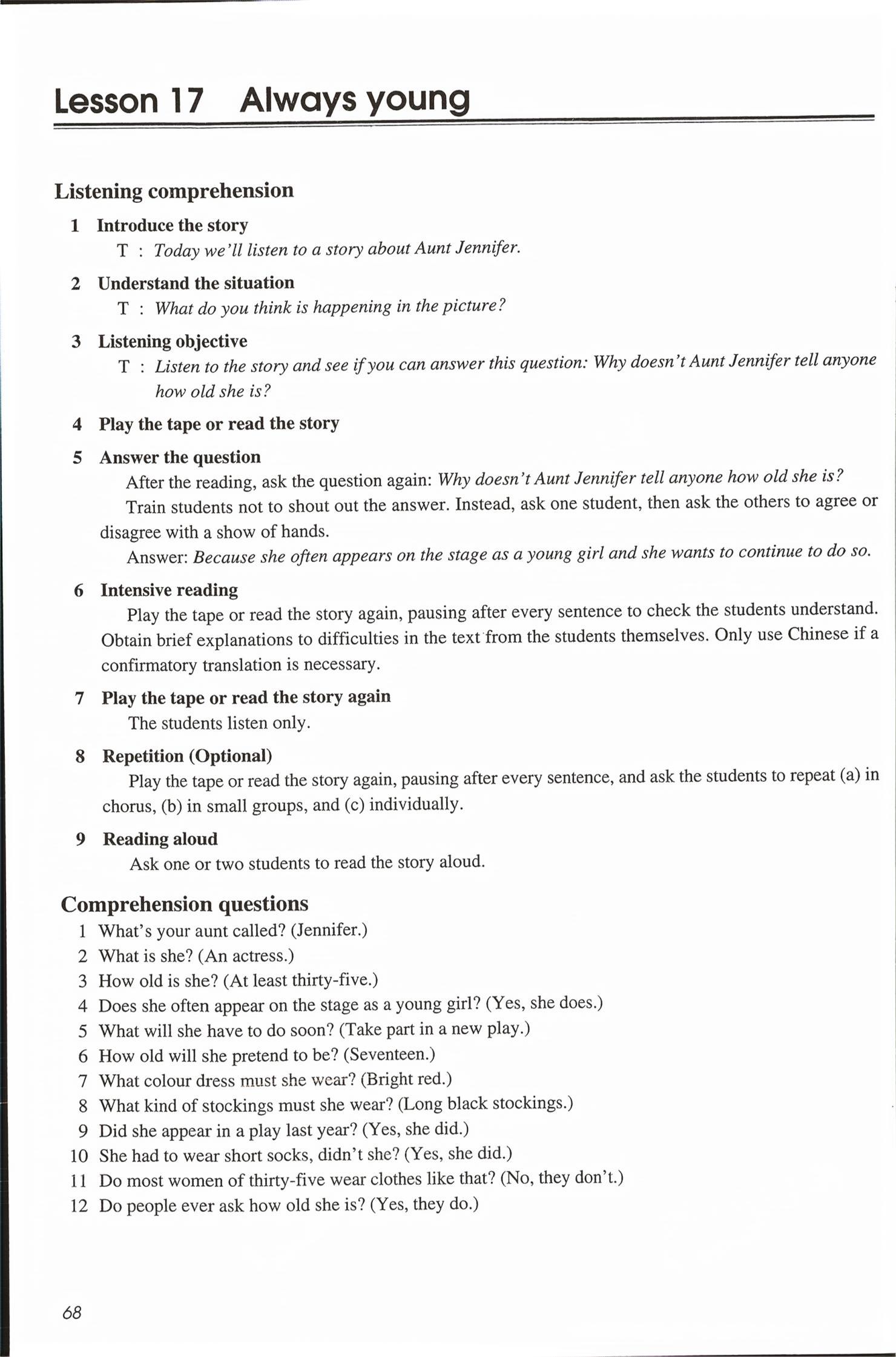 2026年新概念英语2&nbsp;第68页