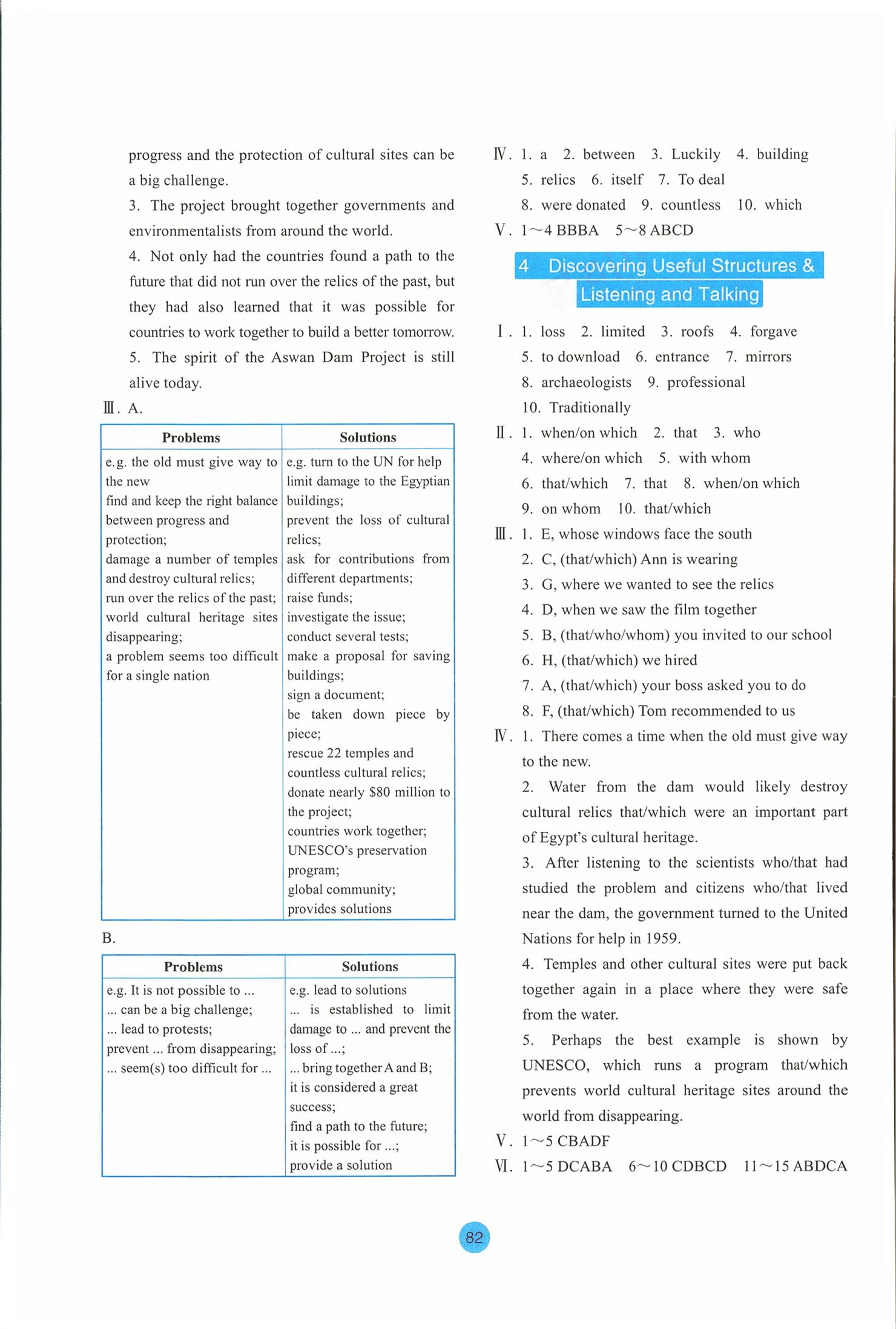 2026年作业本浙江教育出版社高中英语必修第二册&nbsp;第2页