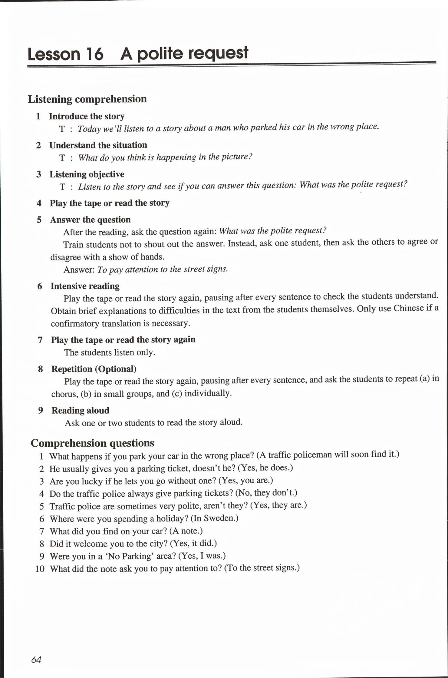 2026年新概念英语2&nbsp;第64页