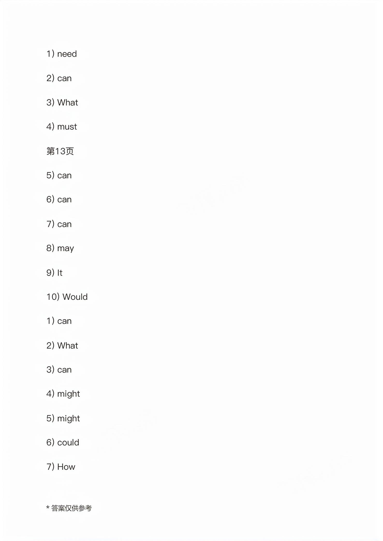 2026年拓展模块高等教育出版社中职英语第三册高教版&nbsp;第4页