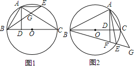  1 BC O A O AD BC D widehat AE widehat AB BE AD AC 
