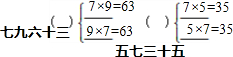 精英家教网
