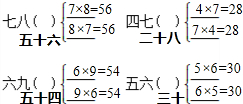 精英家教网