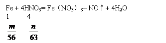 ı: Fe + 4HNO3= FeNO33+ NO+ 4H2O
1     4
     
