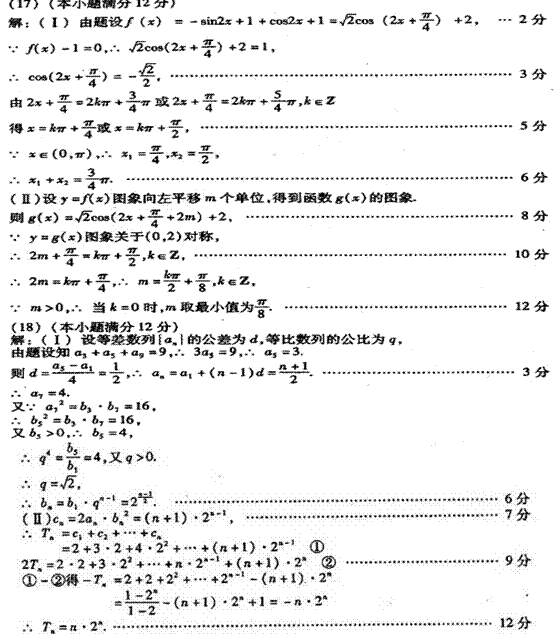 高考资源网(www.1010jiajiao.com)，中国最大的高考网站，您身边的高考专家。