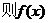 6ec8aac122bd4f6e
