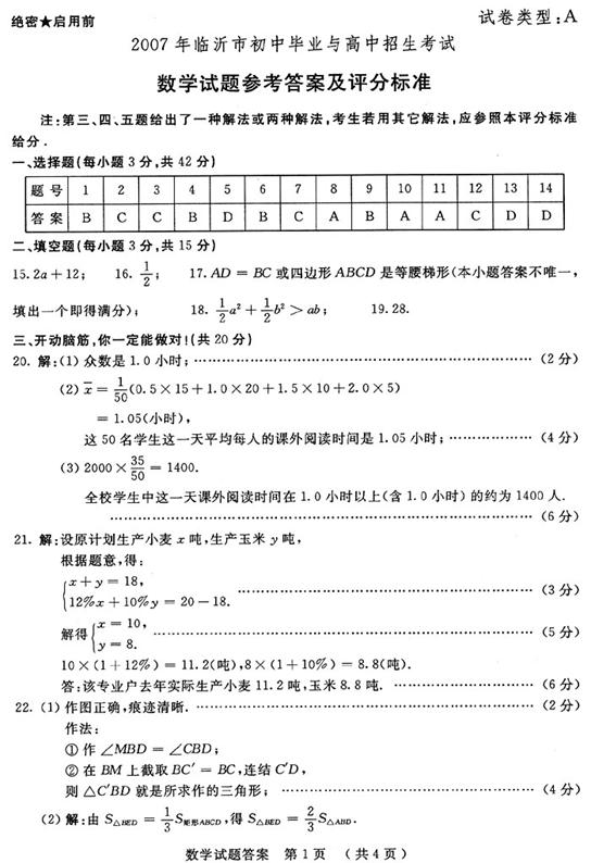 W020070615386145936345
