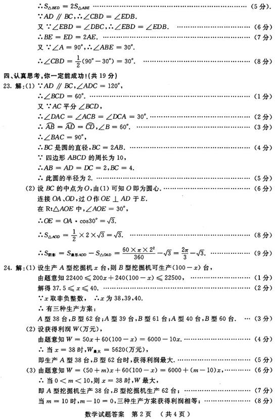 W020070615386146097991