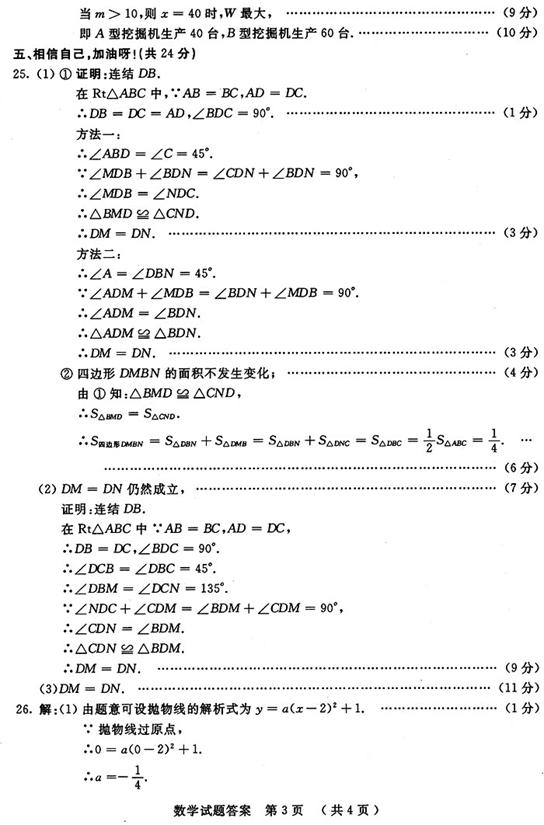 W020070615386146090067