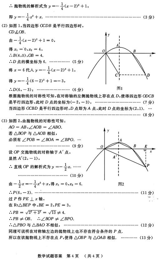 W020070615386146096585