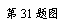 ı: 31}D