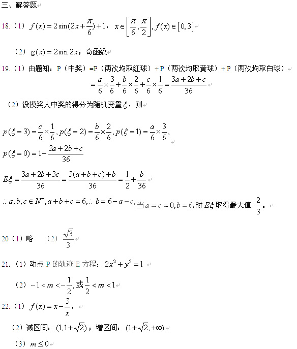 高考资源网( www.ks5u.com)，中国最大的高考网站，您身边的高考专家。
