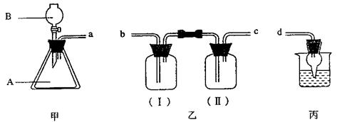 高考资源网( www.1010jiajiao.com)，中国最大的高考网站，您身边的高考专家。