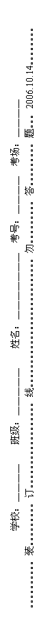 ı: WУߣߣߣߡ༉ߣߣߣߣߡߣߣߣߣߣߣߡ̖ߣߣߣߡߣߣߣ
bӆ}2006.10.14
