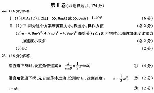 高考资源网( www.1010jiajiao.com)，中国最大的高考网站，您身边的高考专家。