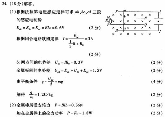 高考资源网( www.1010jiajiao.com)，中国最大的高考网站，您身边的高考专家。