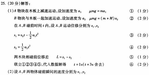 高考资源网( www.1010jiajiao.com)，中国最大的高考网站，您身边的高考专家。