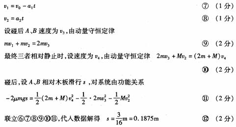 高考资源网( www.1010jiajiao.com)，中国最大的高考网站，您身边的高考专家。