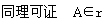 6ec8aac122bd4f6e