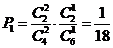 6ec8aac122bd4f6e