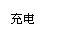 6ec8aac122bd4f6e