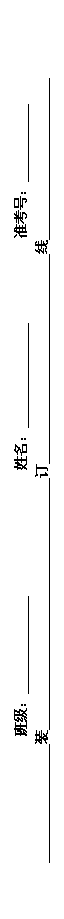 ı: ༉(j)                                                           (zhn)̖(ho)           
                 b                                    ӆ                                                     
