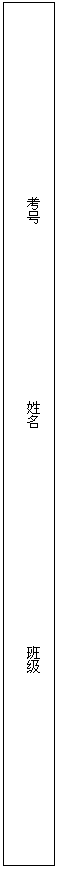 ı: ̖(ho)                                                        ༉(j)  

















