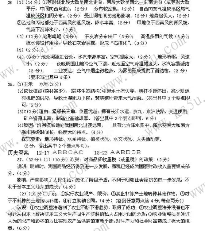 高考资源网( www.ks5u.com)，中国最大的高考网站，您身边的高考专家。