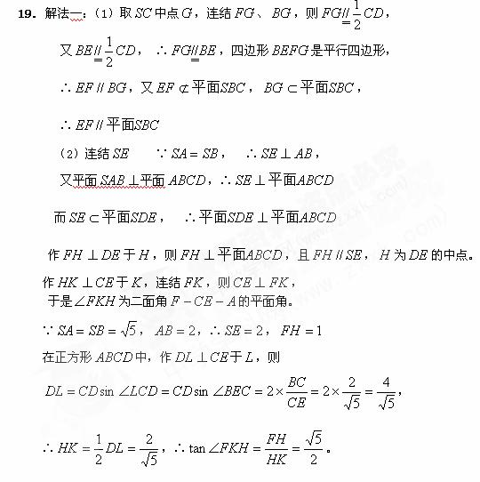 高考资源网( www.ks5u.com)，中国最大的高考网站，您身边的高考专家。