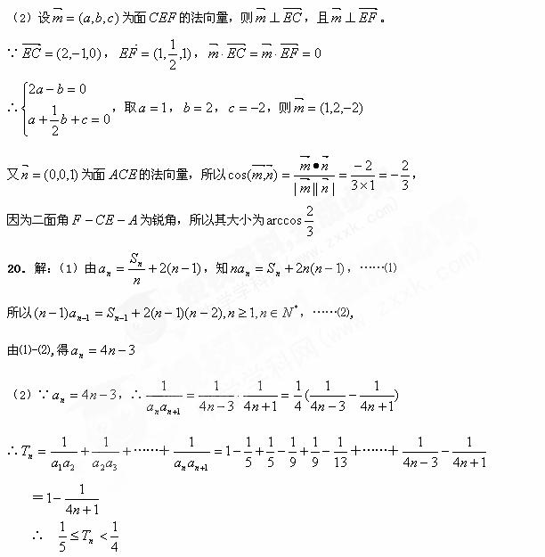 高考资源网( www.ks5u.com)，中国最大的高考网站，您身边的高考专家。