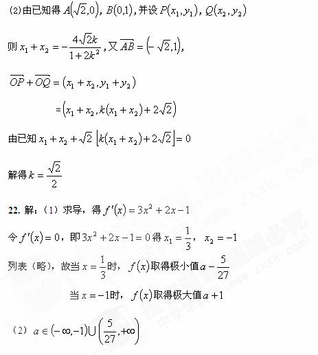 高考资源网( www.ks5u.com)，中国最大的高考网站，您身边的高考专家。