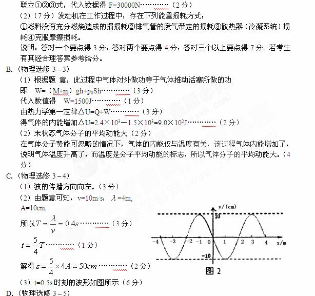 高考资源网( www.ks5u.com)，中国最大的高考网站，您身边的高考专家。