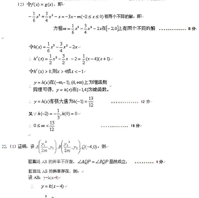 高考资源网( www.ks5u.com)，中国最大的高考网站，您身边的高考专家。