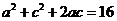 6ec8aac122bd4f6e