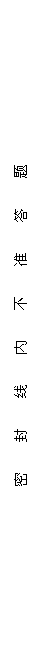 ı:       (ni)    (zhn)    }