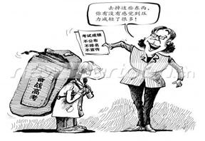 高考资源网( www.1010jiajiao.com)，中国最大的高考网站，您身边的高考专家。