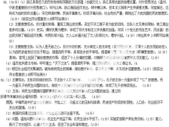 高考资源网( www.ks5u.com)，中国最大的高考网站，您身边的高考专家。