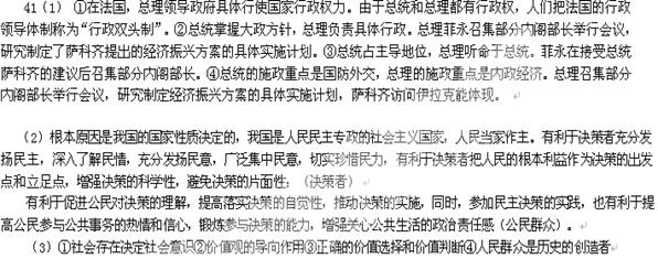 高考资源网( www.ks5u.com)，中国最大的高考网站，您身边的高考专家。