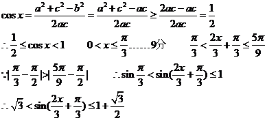 高考资源网(www.ks5u.com)，中国最大的高考网站，您身边的高考专家。