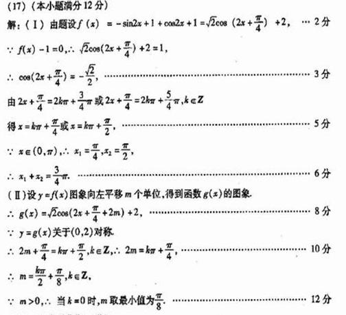 高考资源网(www.1010jiajiao.com)，中国最大的高考网站，您身边的高考专家。