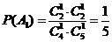 6ec8aac122bd4f6e